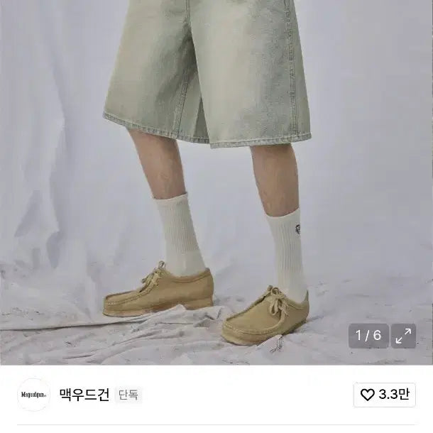 [BUNJANG] Mackwoodgun Dusty Washing Bermuda Shorts / 맥우드건 더스티 워싱 버뮤다 반바지