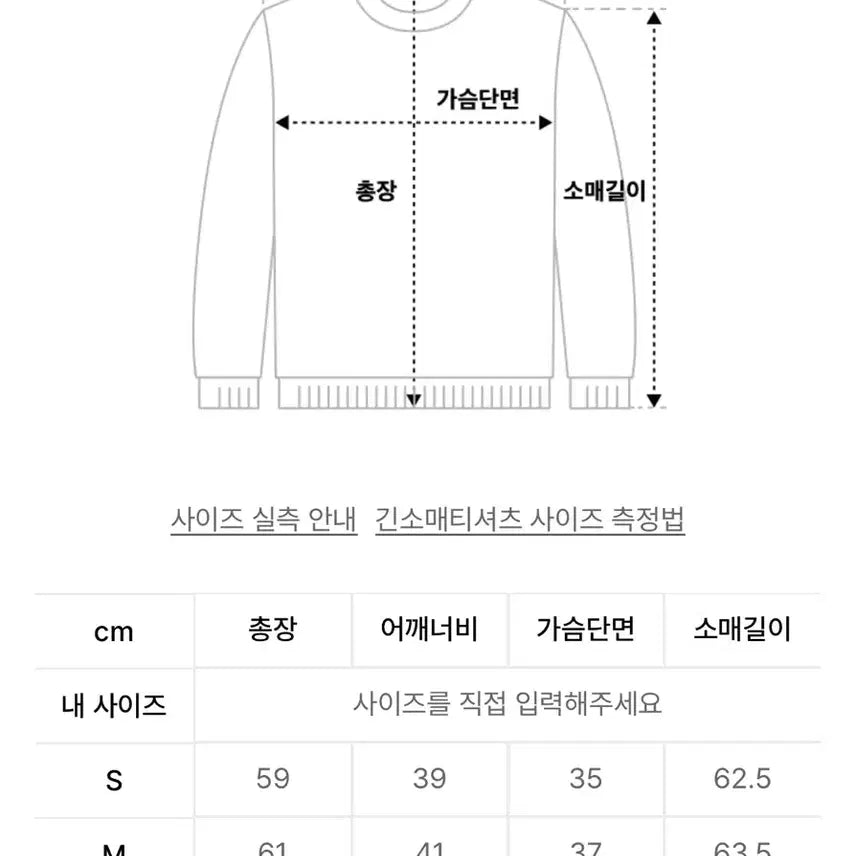 [BUNJANG] Sculptor My Go To Tencel Long Sleeve Tee / 스컬프터 롱슬리브 My Go To Tencel Tee Raw