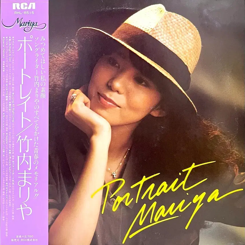 [BUNJANG] Mariya Takeuchi Portrait LP / 시티팝 타케우치 마리야 Mariya Takeuchi-Portrait LP
