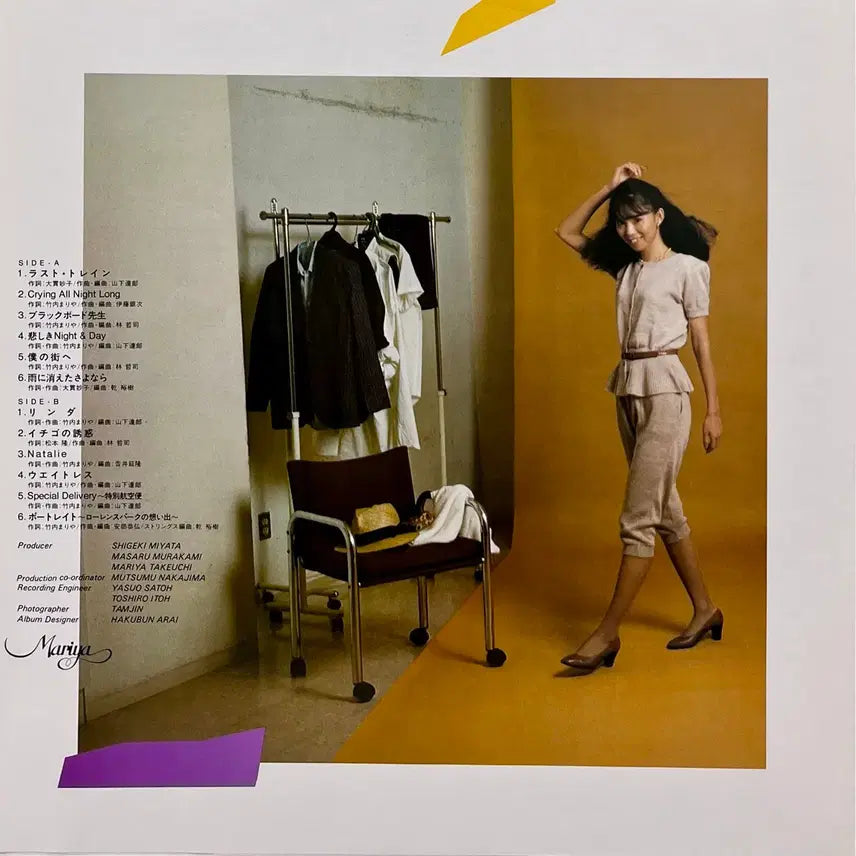 [BUNJANG] Mariya Takeuchi Portrait LP / 시티팝 타케우치 마리야 Mariya Takeuchi-Portrait LP