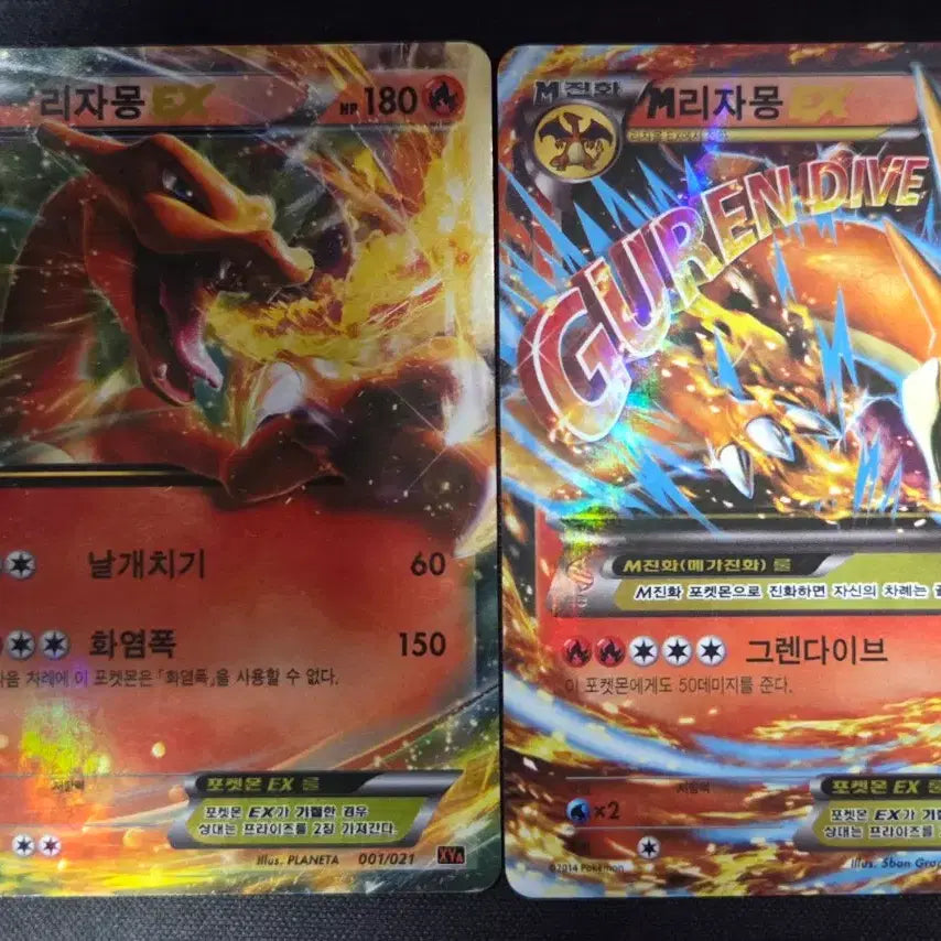 [BUNJANG] Pokemon Card Charizard EX Set / 포켓몬 카드 리자몽 EX 2종 일괄/개별