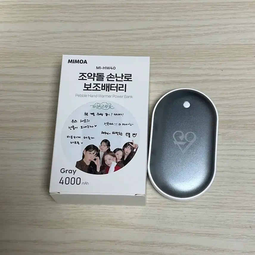 [BUNJANG] fromis_9 Music Core Fan Service Portable Charger Hand Warmer / 프로미스나인 보조배터리 손난로 음악중심 역조공