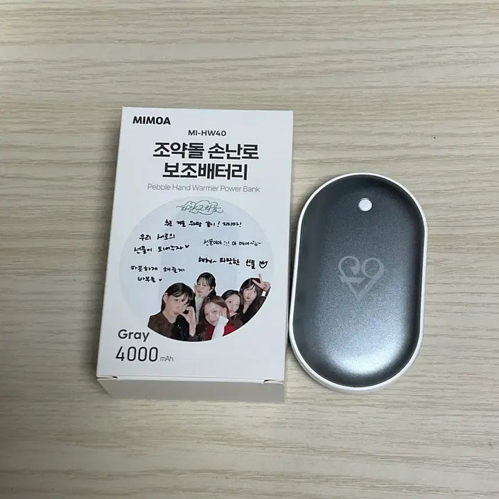 [BUNJANG] fromis_9 Music Core Fan Service Portable Charger Hand Warmer / 프로미스나인 보조배터리 손난로 음악중심 역조공
