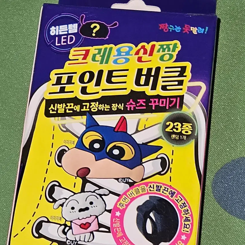 [BUNJANG] Crayon Shin-chan Chocobi Crocs Charm / 크레용신쨩 지비츠 초코비