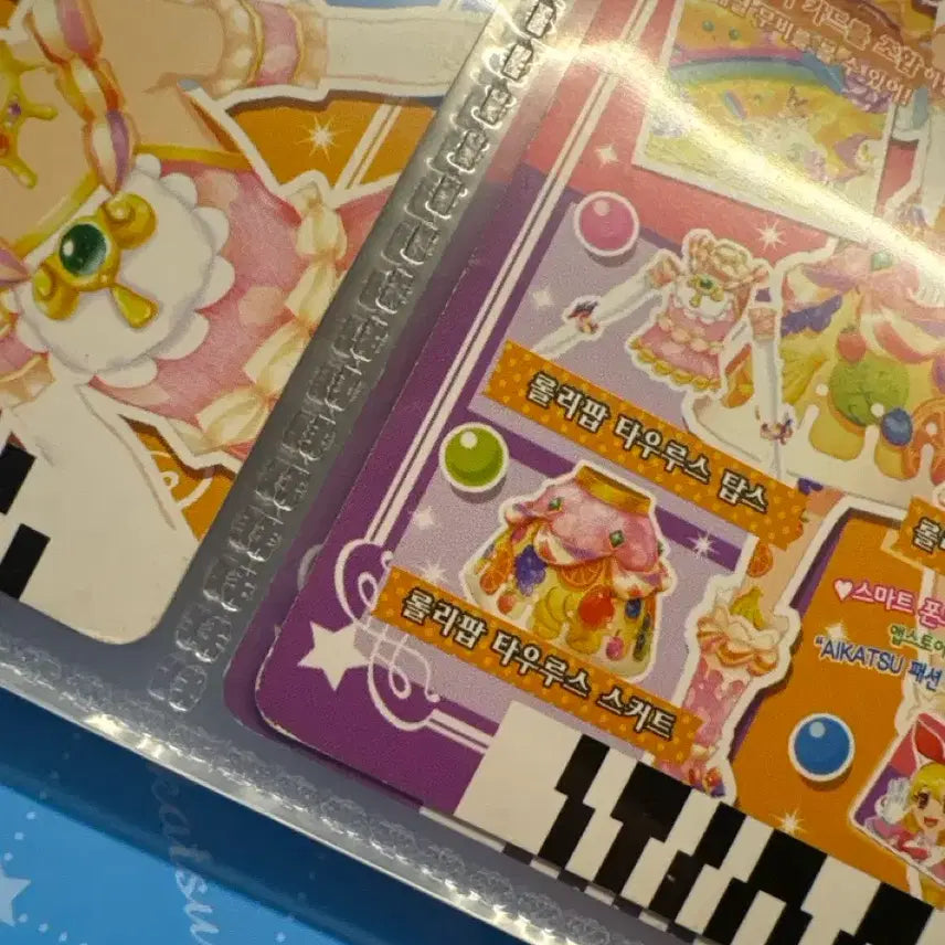 [BUNJANG] Aikatsu! Lollipop Taurus Set Cards / 아이엠스타 아이카츠 카드 롤리팝 타우루스 세트 슈 별자리