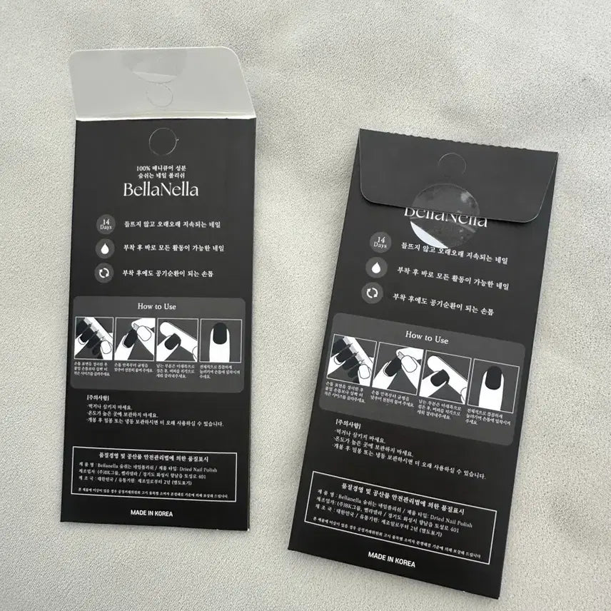[BUNJANG] Nail Stickers Set (2) - Opened &amp; New / 단순개봉 새제품 네일스티커 2세트