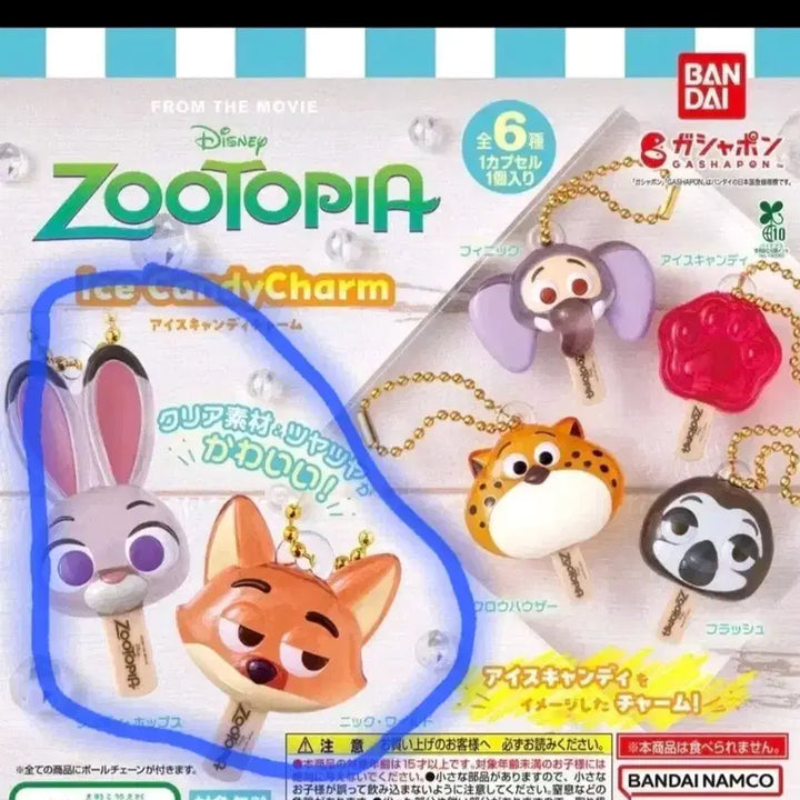 [BUNJANG] Zootopia Ice Candy Gacha Nick &amp; Judy Bundle / (닉, 주디 일괄) 주토피아 아이스캔디 가챠