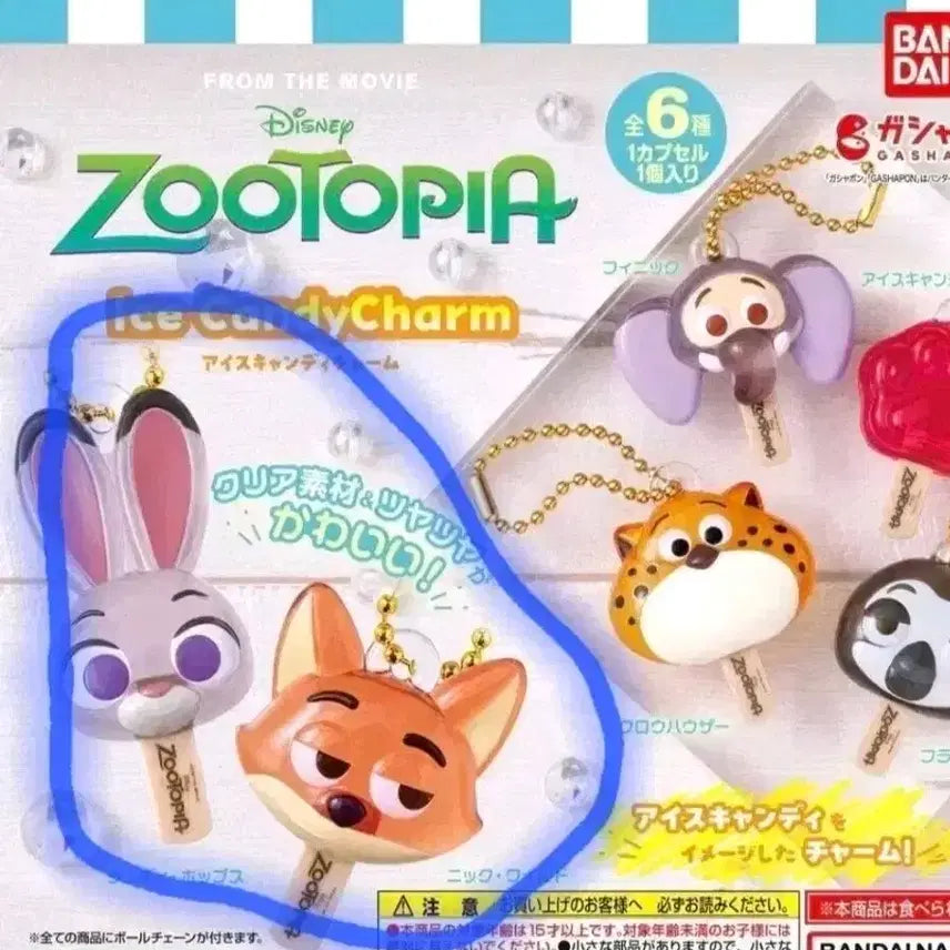 [BUNJANG] Zootopia Ice Candy Gacha Nick &amp; Judy Bundle / (닉, 주디 일괄) 주토피아 아이스캔디 가챠