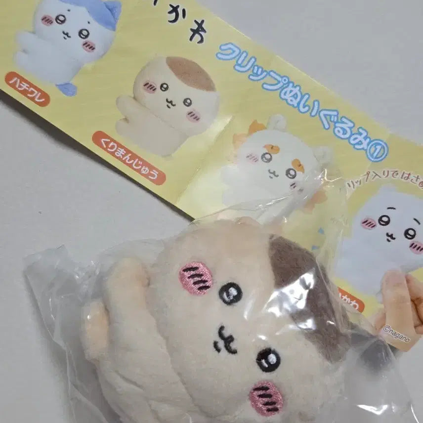 [BUNJANG] Monchh Kuri Manju Clip Gacha / 먼작귀 쿠리만쥬 클립 가챠