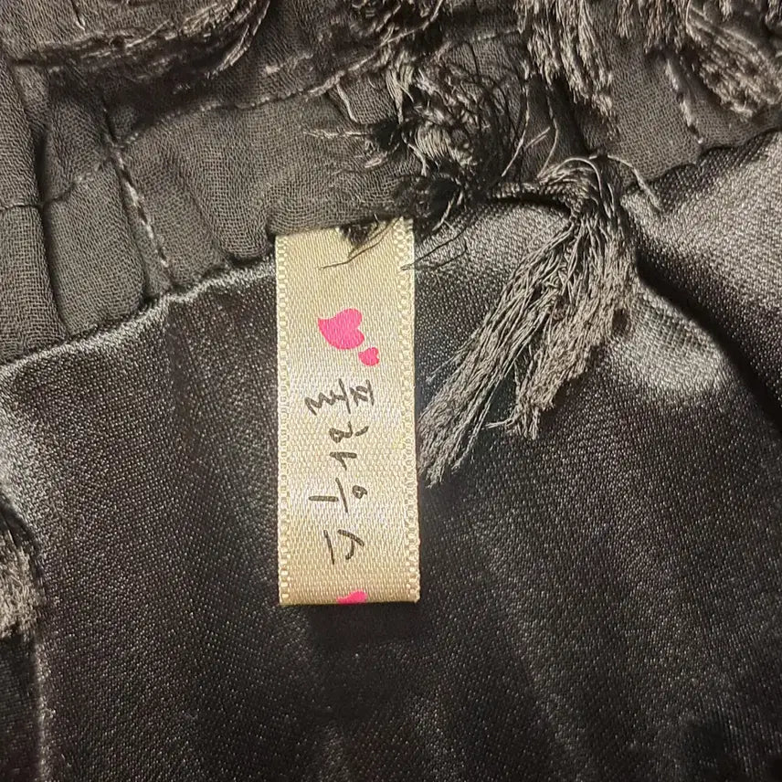 [BUNJANG] Black Full Skirt with Feather Detail (Size 55) / 블랙 훌 스커트 깃털 장식사이즈55