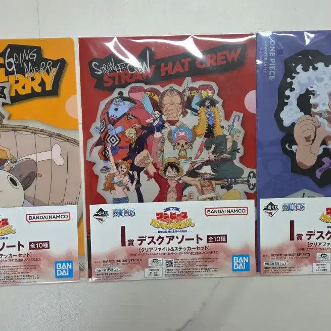 [BUNJANG] One Piece Ichiban Kuji I Prize Clear File &amp; Sticker Set (3 Types) / (미개봉 새상품) 원피스 제일복권 쿠지 I상 클리어파일&amp;스티커 3종 셋트