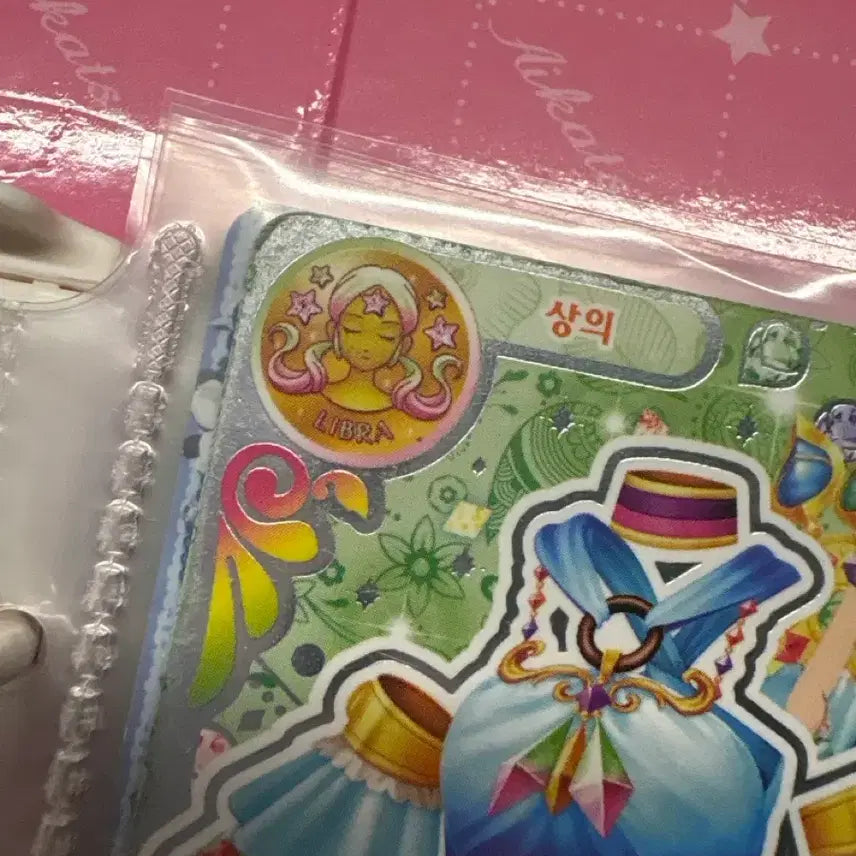 [BUNJANG] Aikatsu! Oriental Libra Constellation Card Set / 아이엠스타 아이카츠 카드 가샤폰 오리엔탈 리브라 세트 일괄 별자리