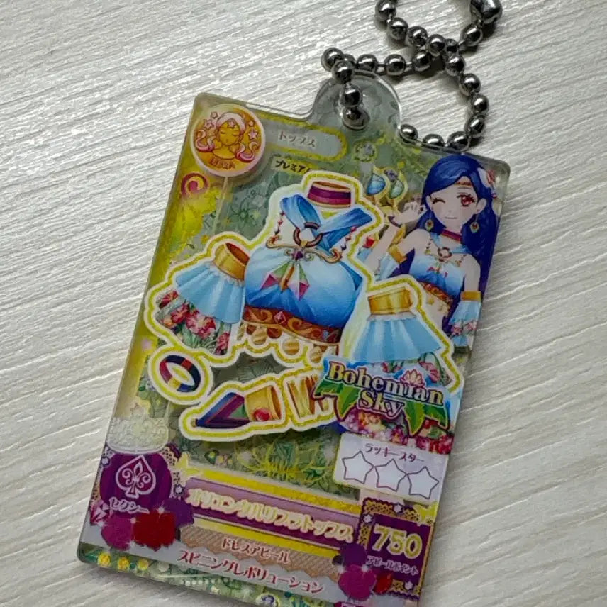 [BUNJANG] Aikatsu! Oriental Libra Constellation Card Set / 아이엠스타 아이카츠 카드 가샤폰 오리엔탈 리브라 세트 일괄 별자리