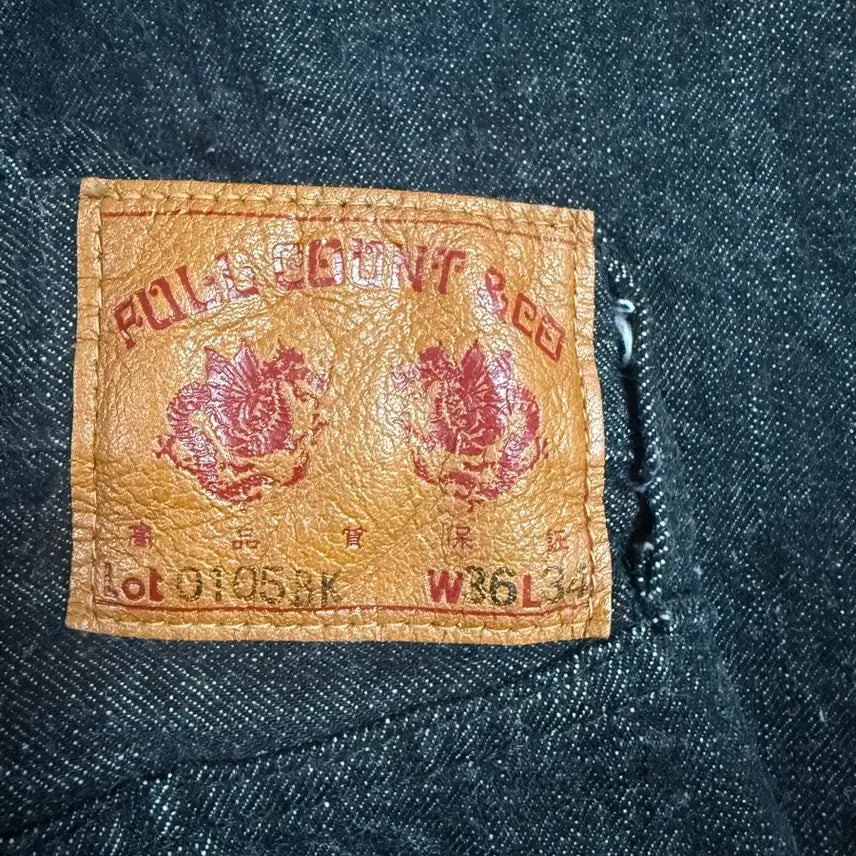 [BUNJANG] Fullcount 0105BK Denim Jeans Size 36 / 풀카운트 0105bk 36사이즈
