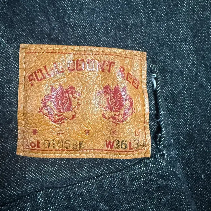 [BUNJANG] Fullcount 0105BK Denim Jeans Size 36 / 풀카운트 0105bk 36사이즈