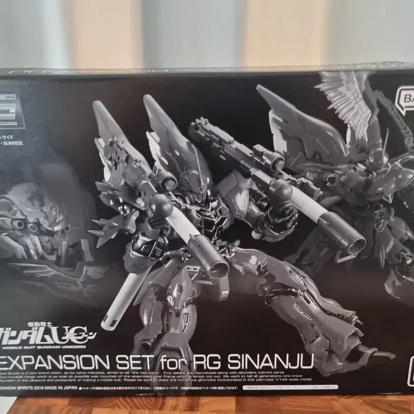 [BUNJANG] Bandai RG Sinanju Expansion Set / 반다이 RG 시난주 확장 세트