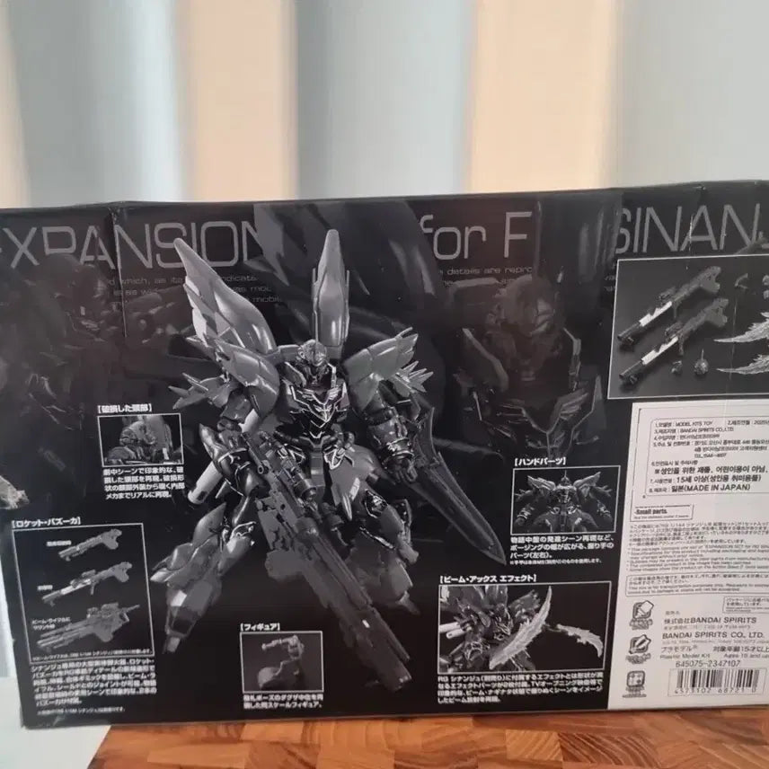 [BUNJANG] Bandai RG Sinanju Expansion Set / 반다이 RG 시난주 확장 세트