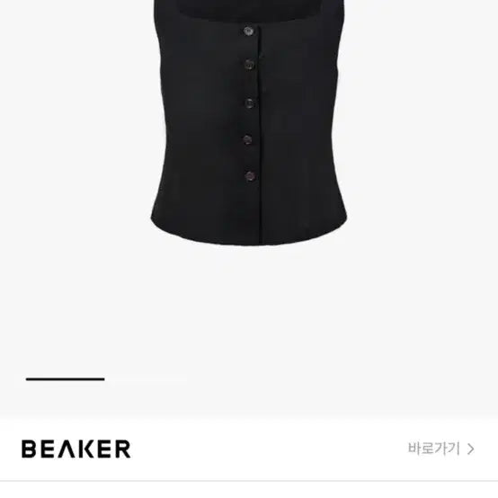 [BUNJANG] AMOMENTO Sheer Scoop Neck Two Way Vest Black / (새상품)아모멘토 Sheer Scoop Neck Two Way Vest