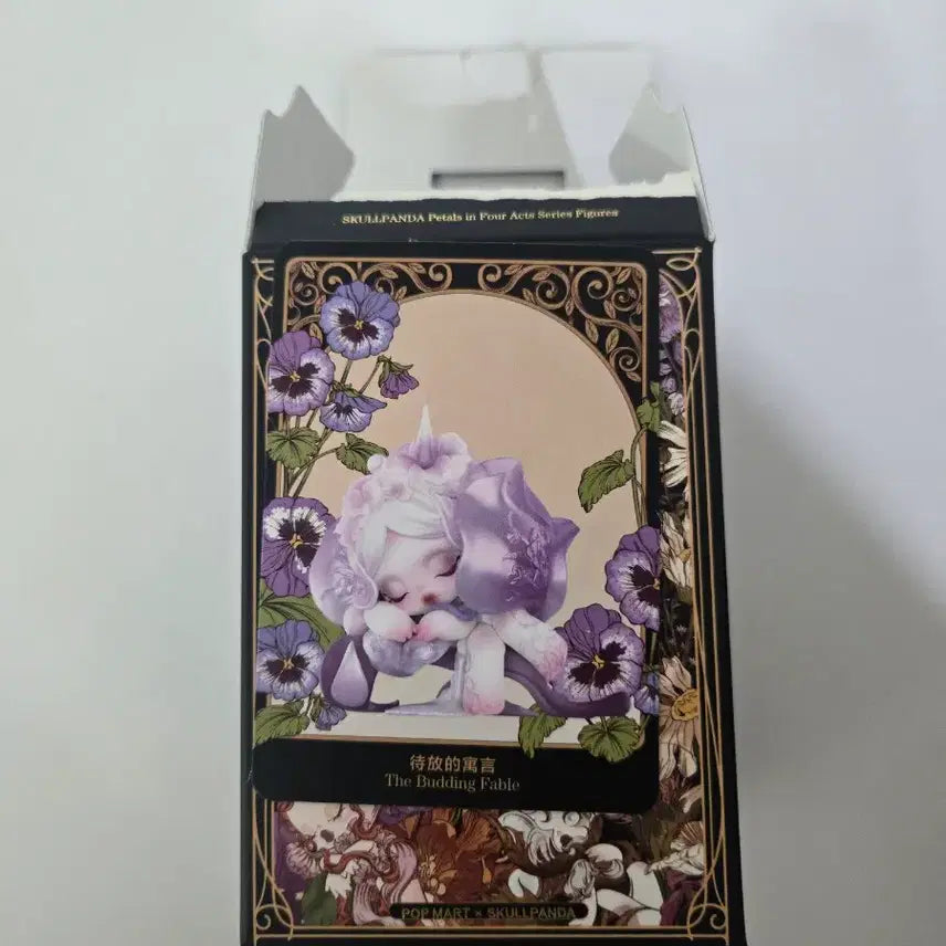[BUNJANG] Skullpanda "Act 4 of Flower Petals" Series / 스컬판다 꽃잎의 4막 시리즈