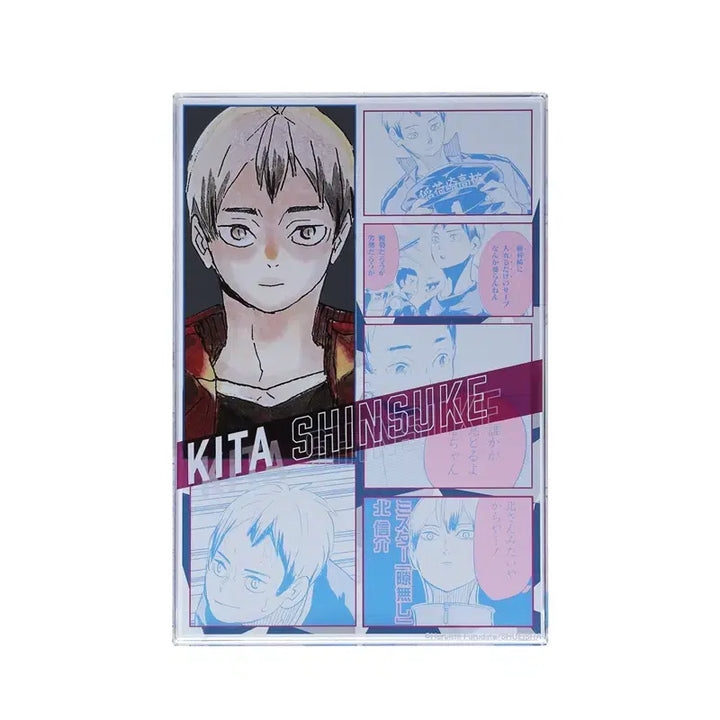 [BUNJANG] Haikyuu!! Shinsuke Kita Birthday Block / 키타 신스케 블록 판매합니다 하이큐