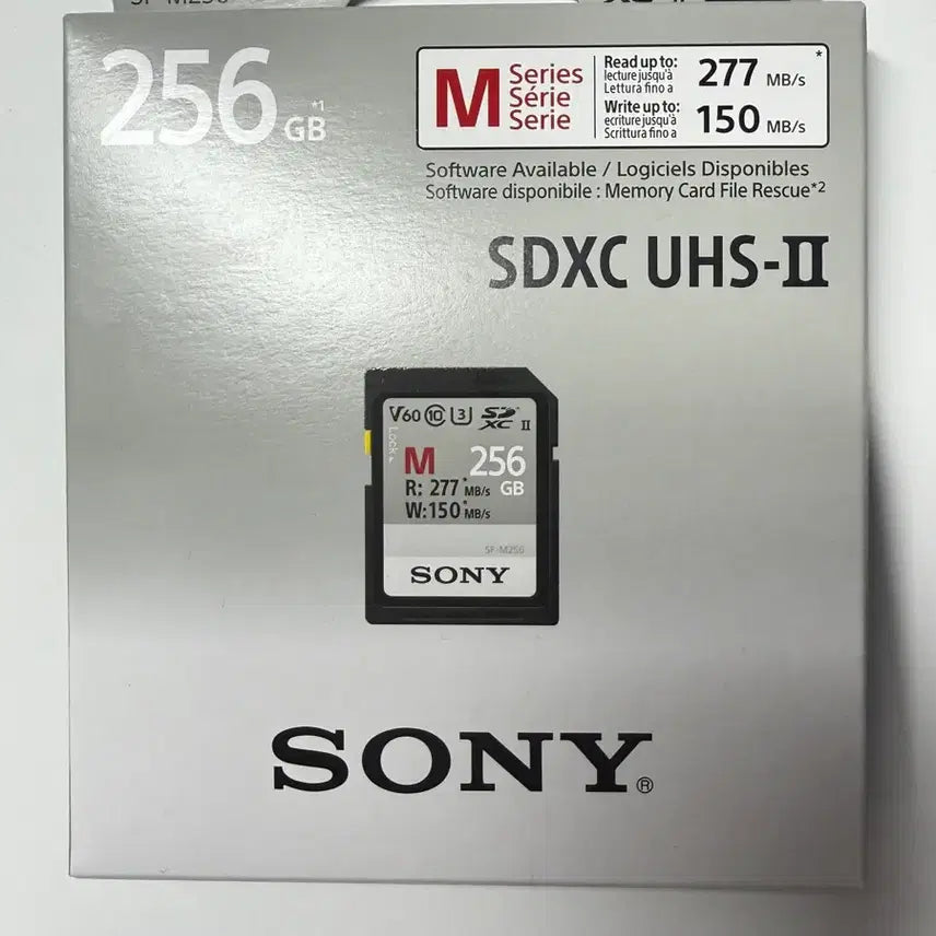 [BUNJANG] Sony SF-M256 SDXC UHS-II Memory Card (256GB) - Sealed / [미개봉] 소니 SF-M256 SDXC UHS-II 메모리카드 (256G