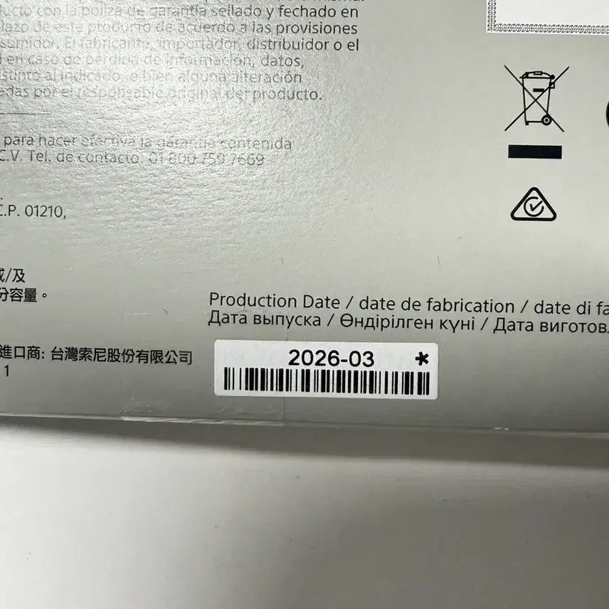 [BUNJANG] Sony SF-M256 SDXC UHS-II Memory Card (256GB) - Sealed / [미개봉] 소니 SF-M256 SDXC UHS-II 메모리카드 (256G