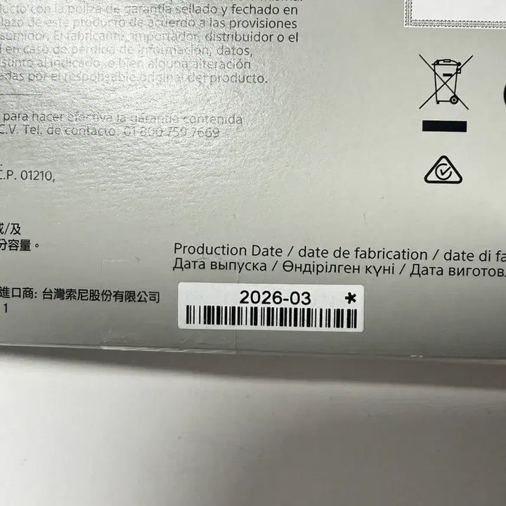 [BUNJANG] Sony SF-M256 SDXC UHS-II Memory Card (256GB) - Sealed / [미개봉] 소니 SF-M256 SDXC UHS-II 메모리카드 (256G
