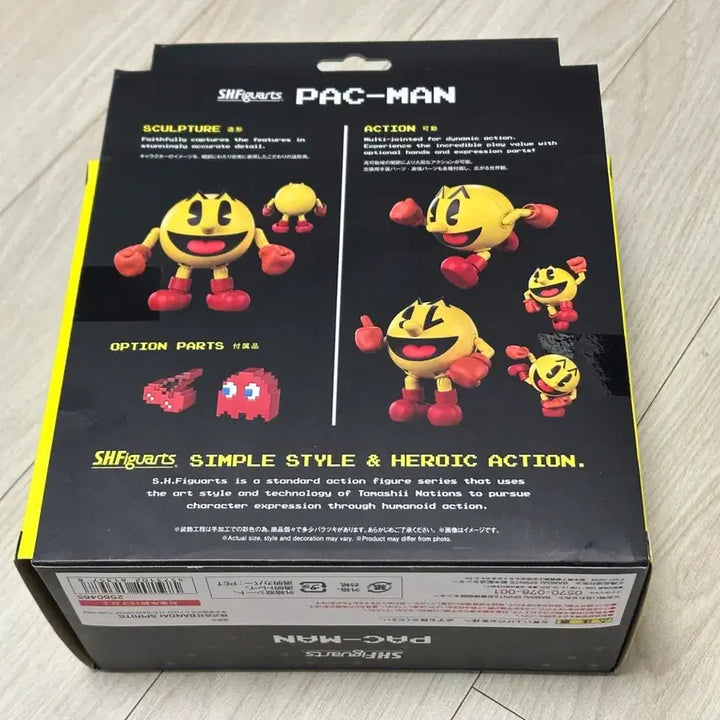 [BUNJANG] Bandai Tamashii Nations S.H.Figuarts Pac-Man Figure / shf 팩맨, s.h.f 팩맨
