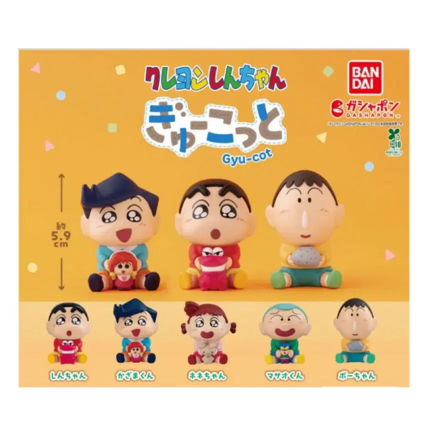 [BUNJANG] Crayon Shin-chan Hug Me Gyukotto Gacha Full Set / 신상) 짱구 안아줘 규콧토 가챠 풀세트