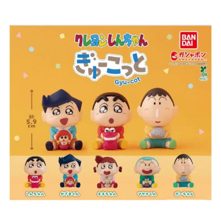 [BUNJANG] Crayon Shin-chan Hug Me Gyukotto Gacha Full Set / 신상) 짱구 안아줘 규콧토 가챠 풀세트