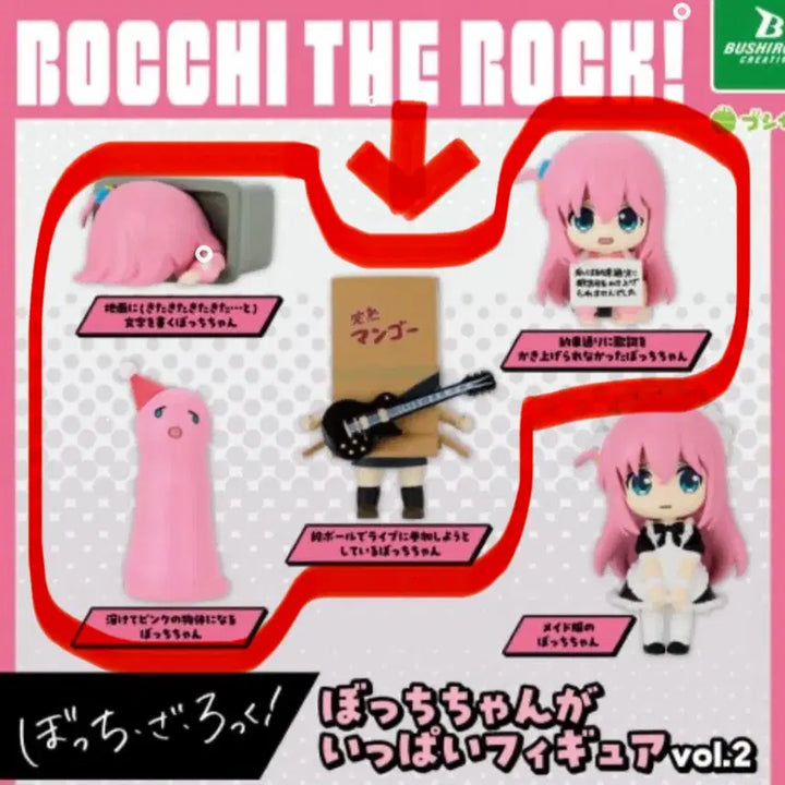 [BUNJANG] Bocchi the Rock! Hitori Gacha Collection 2nd Edition (4-Piece Bundle) / [미개봉/4종일괄] 봇치더록 가챠 2탄 봇치짱이가득