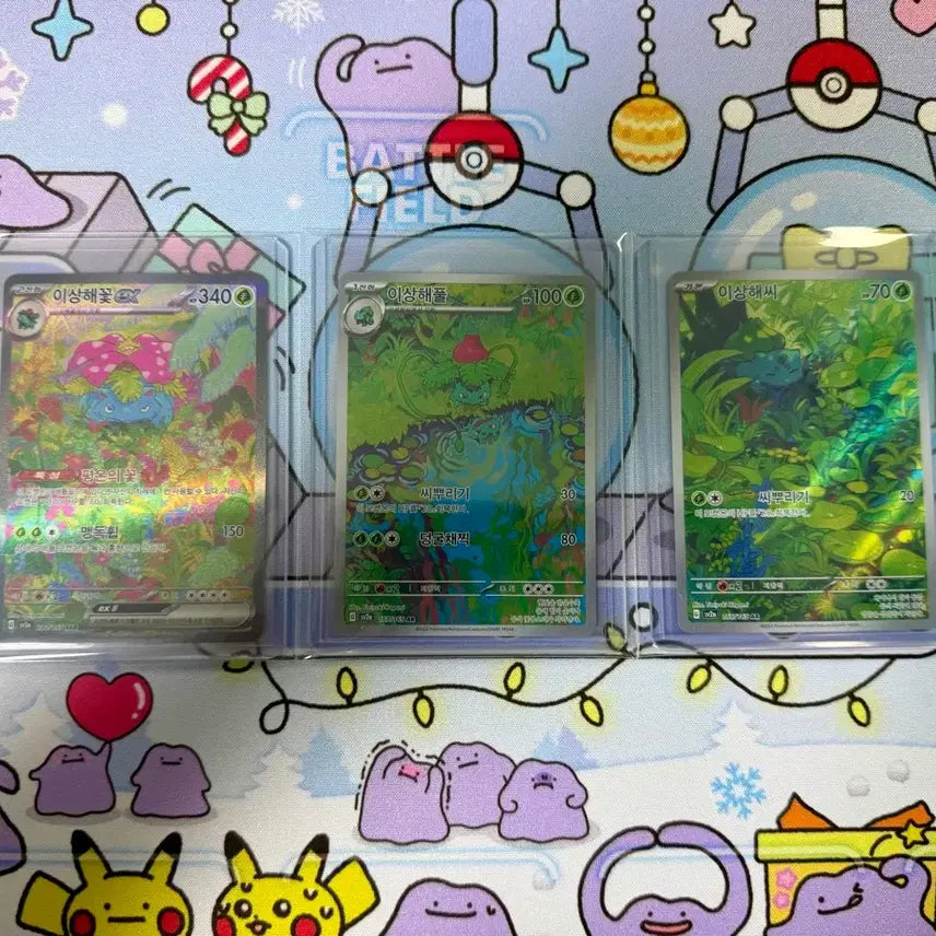 [BUNJANG] Pokemon Bulbasaur, Ivysaur, Venusaur Bundle Set / 포켓몬 이상해꽃/이상해풀/이상해씨 일괄 판매