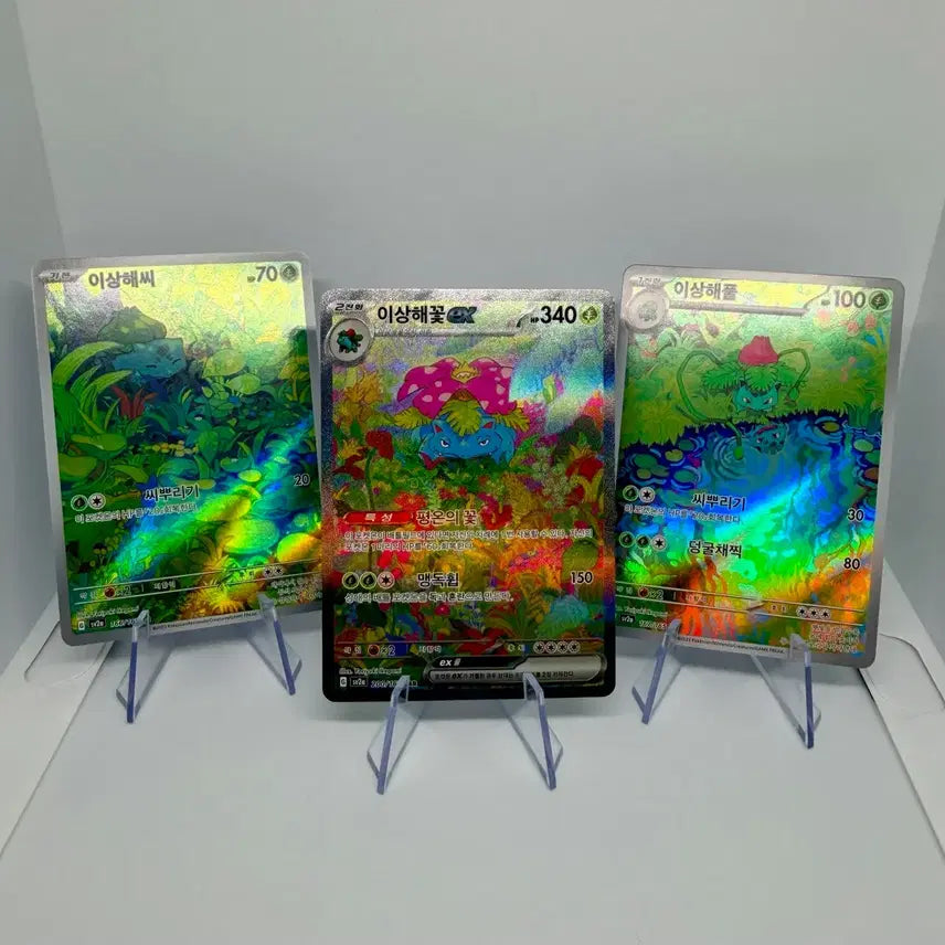 [BUNJANG] Pokemon Bulbasaur, Ivysaur, Venusaur Bundle Set / 포켓몬 이상해꽃/이상해풀/이상해씨 일괄 판매