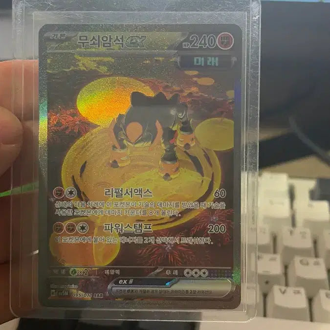 [BUNJANG] Pokemon Pikachu CHR 073/071 &amp; Other SAR/HR Cards Bundle Set / 포켓몬 카드 피카츄 CHR 073/071 외 SAR HR 6장 일괄