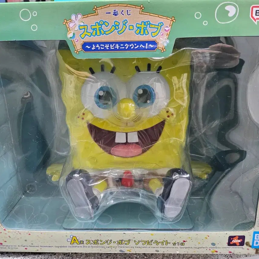[BUNJANG] Ichiban Kuji SpongeBob Prize A Figure / 스폰지밥 이치방쿠지 a상