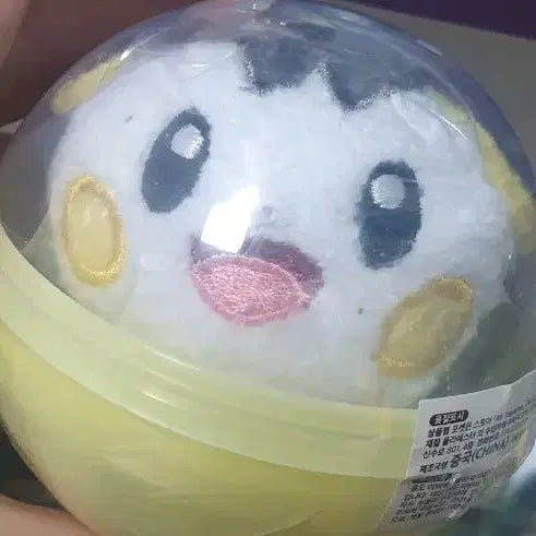 [BUNJANG] Pokemon Center Emonga Plush Magnet Mascot Keychain / 포켓몬센터 에몽가 찰싹 자석 마스코트 봉제인형키링 하늘 날다람쥐