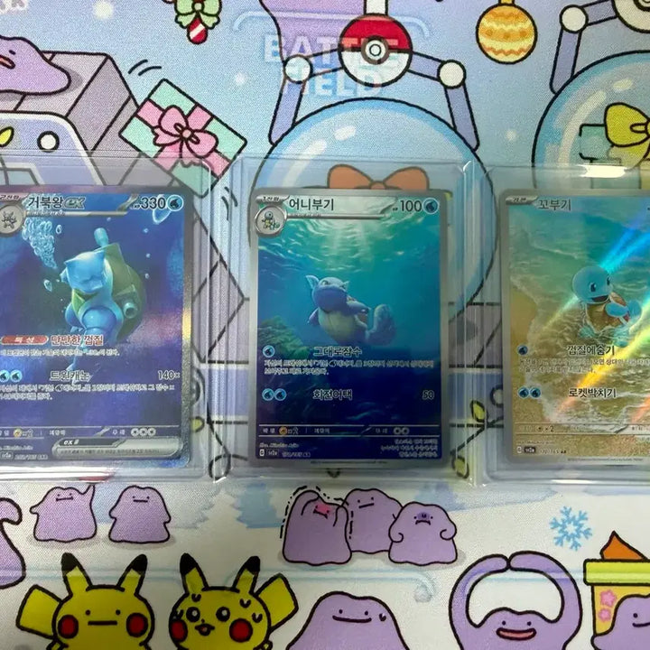 [BUNJANG] Pokemon Squirtle, Wartortle, Blastoise Bundle Set Trading Cards / 포켓몬카드 꼬부기 어니부기 거북왕 일괄 판매