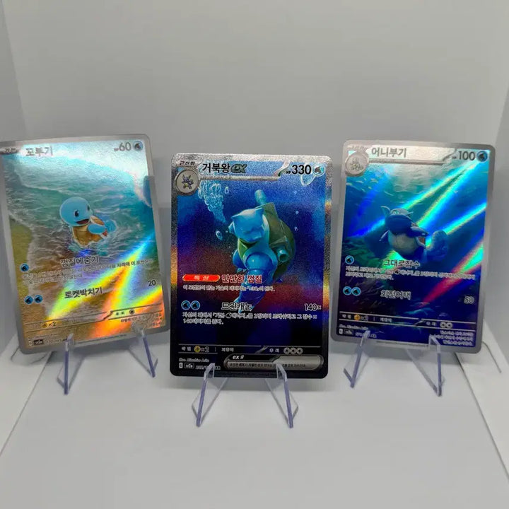 [BUNJANG] Pokemon Squirtle, Wartortle, Blastoise Bundle Set Trading Cards / 포켓몬카드 꼬부기 어니부기 거북왕 일괄 판매