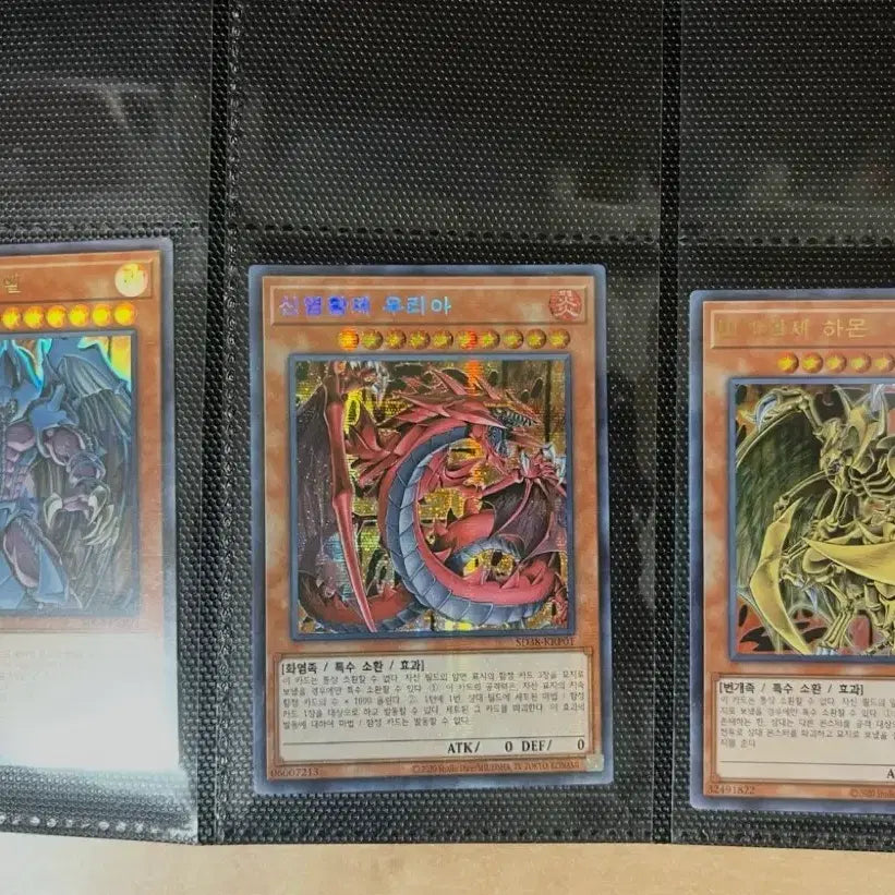 [BUNJANG] Yu-Gi-Oh! Three-Headed Demon Card Set / 유희왕 삼환마 카드