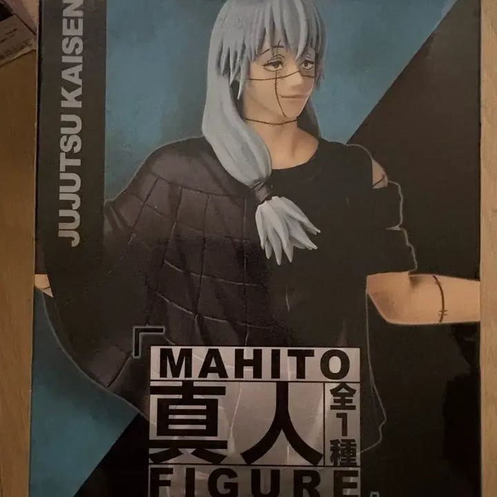 [BUNJANG] Mahito Figure / 주술회전 마히토 피규어