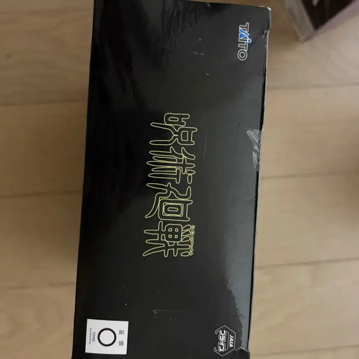 [BUNJANG] Mahito Figure / 주술회전 마히토 피규어