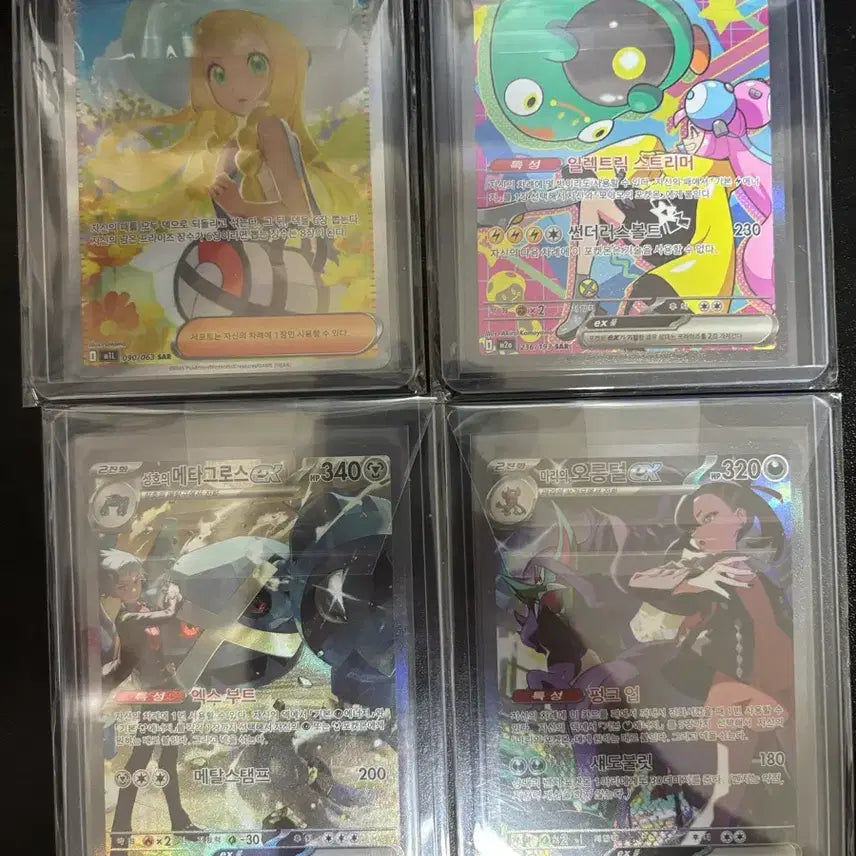 [SOLD OUT] 포켓몬카드 sar, sr 특일카드 12장 일괄판매합니다.