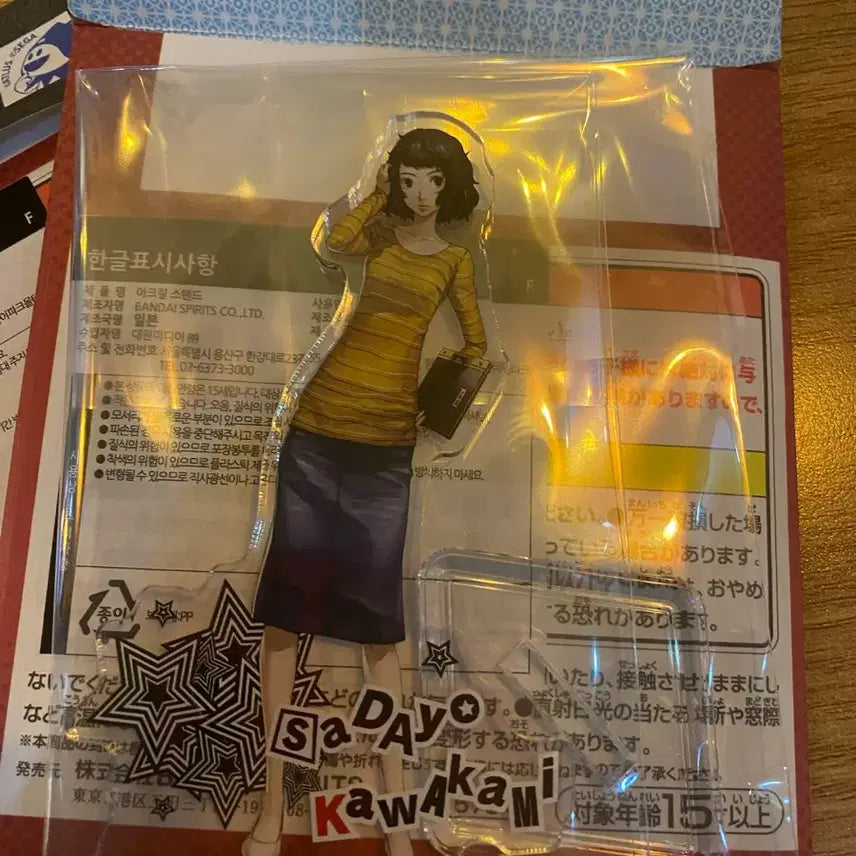 [BUNJANG] Persona 5 Kawakami Sadayo Acrylic Stand / 페르소나5 쿠지 f상 아크릴 스탠드 카와카미
