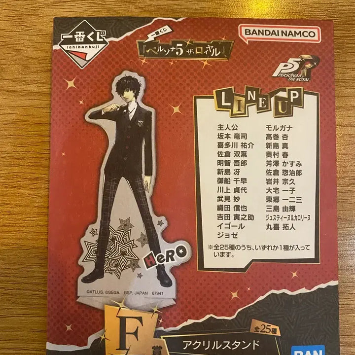 [BUNJANG] Persona 5 Kawakami Sadayo Acrylic Stand / 페르소나5 쿠지 f상 아크릴 스탠드 카와카미