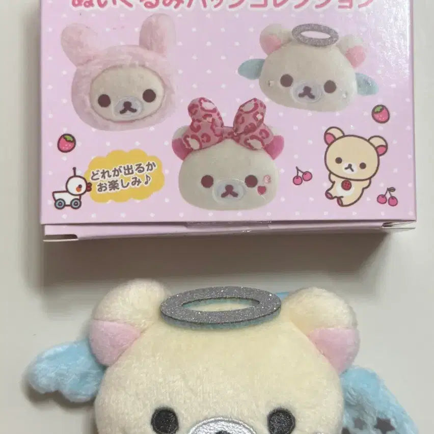 [BUNJANG] Rilakkuma &amp; Friends Series Blue Angel Plush Badge / (새상품) 코리락쿠마 가득 시리즈 파랑 천사 인형 뱃지