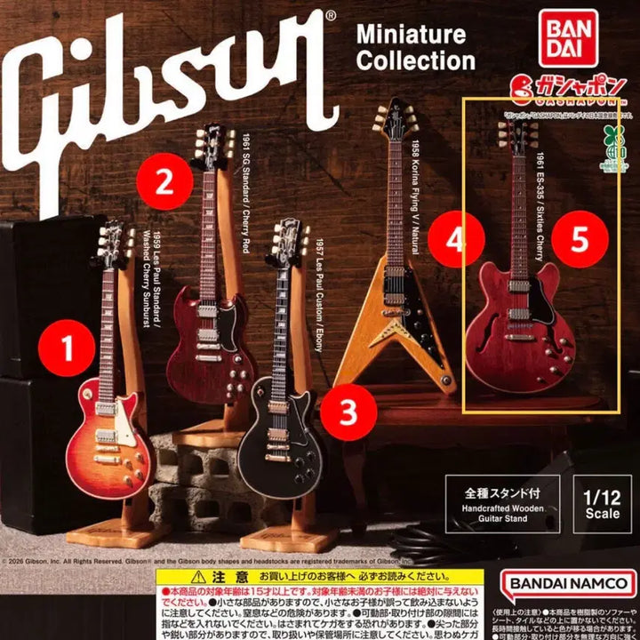 [BUNJANG] Bandai Gibson ES-335 Miniature Guitar Gacha / 반다이 깁슨 Gibson 미니어쳐 기타 가챠_ ES-335