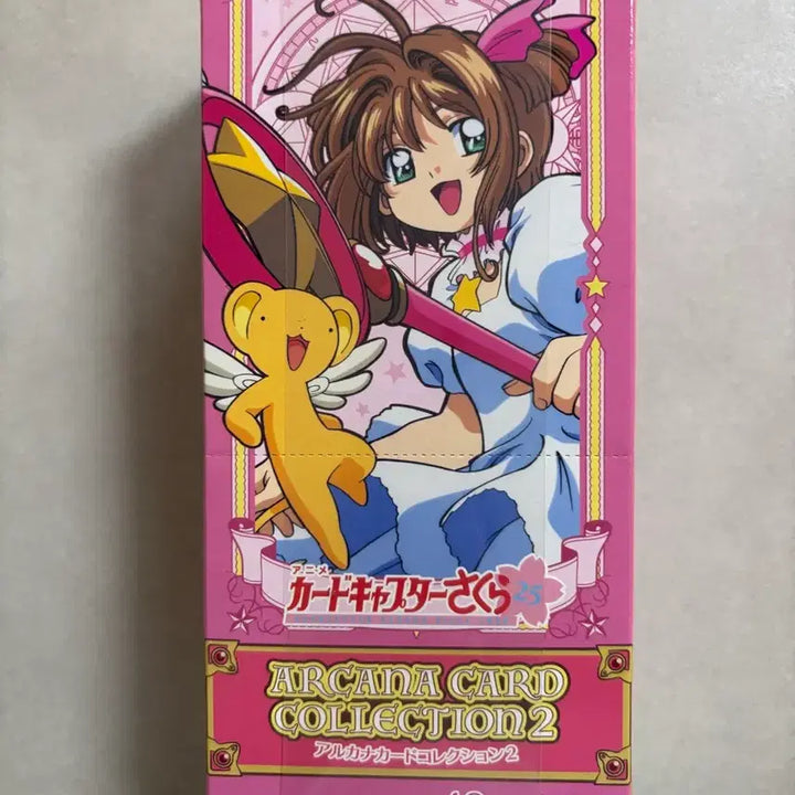 [BUNJANG] Cardcaptor Sakura Arcana Card Collection 2 Unsealed / 카드캡터 체리 아르카나 카드 컬렉션2 미개봉