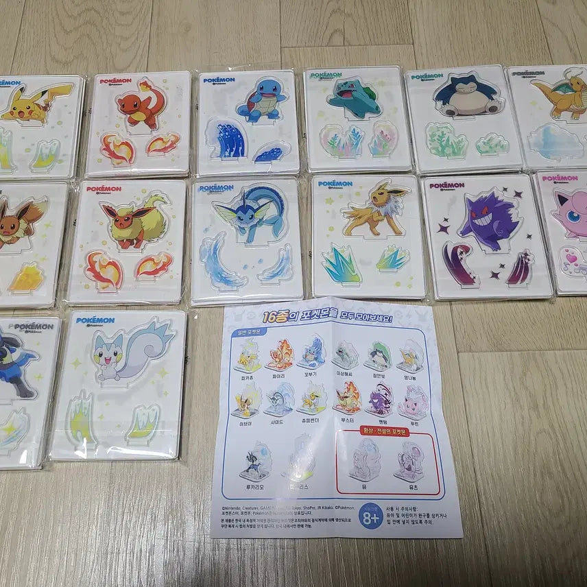 [BUNJANG] Pokemon Acrylic My Stand 14 Types Bundle Set / 포켓몬 아크릴 마이스탠드 일괄 팝니다.
