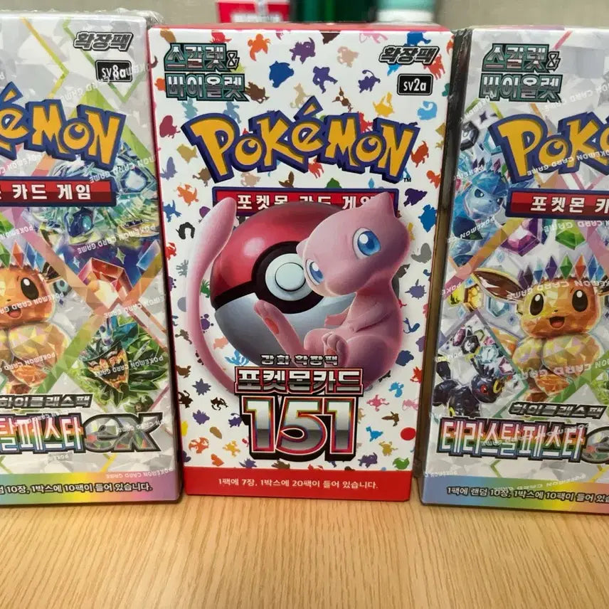 [BUNJANG] Pokemon TCG Booster Box Bundle Set (Pokemon 151 &amp; Terastal Festa EX) / 포켓몬 151+창공스트림+테라스탈페스탈EX