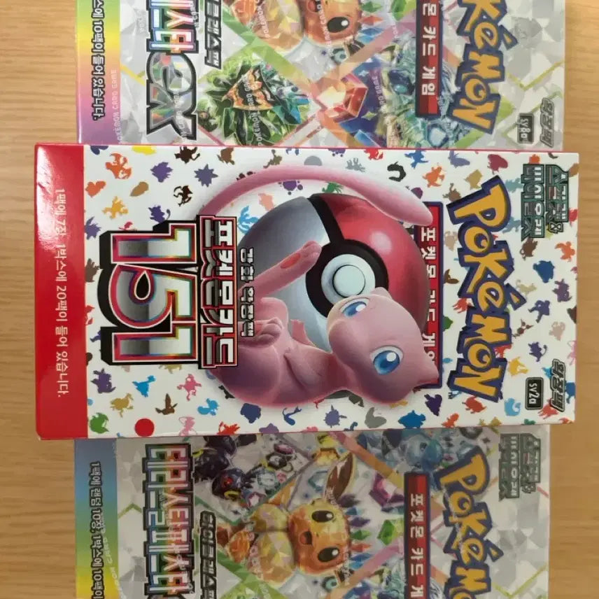 [BUNJANG] Pokemon TCG Booster Box Bundle Set (Pokemon 151 &amp; Terastal Festa EX) / 포켓몬 151+창공스트림+테라스탈페스탈EX